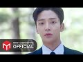 [m/v] 박원 - It's You :: 이 연애는 불가항력(destined With You) Ost Part.1