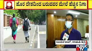 Udupi DC Kurma Rao Says Covid Negative Report Is Mandatory For People Arriving From Kerala