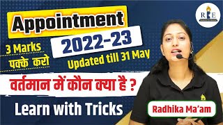 Major Appointments 2022-2023 for SSC Exams| Current Affairs Quick Revision with Radhika mam.