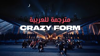 (مترجمة للعربية) أغنية ATEEZ الجديدة “Crazy Form” مترجمة ATEEZ Crazy Form (ENG SUB)