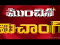 cyclone michaung affect on ap తుపాను ముప్పు పొంచివున్న ఉన్న ప్రాంతాలు ఇవే heavy rains 10tv