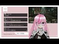 【トーラム】アプデ触ってからすいまさんと実験！【奏音アルファ バ美肉 個人vtuber】【トーラムオンライン toramonline】【すいまzzz】