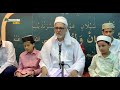 COLOMBO LIVE | SALAAM BAITH MAJLIS| SHEIKH USMAN WOLIYULLAH MASJID, COLOMBO