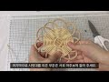 라탄공예_rattan craft 플라워 라탄티코스터 만들기 diy rattan flower tea mat 라탄공예기초 홈카페 how to make tea mat