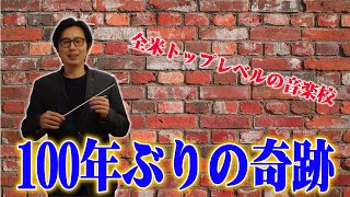 『実話〜前編〜』人に話すことにより偶然が起きる　人生が変わる本当に起きた話