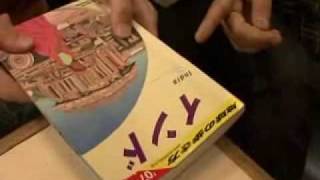 【1/2 OA】東野・岡村のプライベートでごめんなさい・・・～インドの旅～