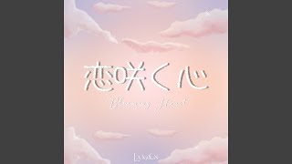 Blooming Heart (Japanese Ver.)