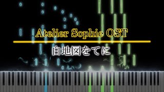 【ソフィーのアトリエ 1】白地図をてに【ピアノアレンジ】【Atelier Sophie 1】