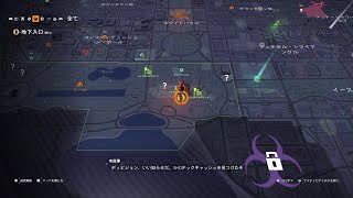 【DIVISION2】鍵の場所＃１４　西ポトマックパーク-東(２ヶ所)