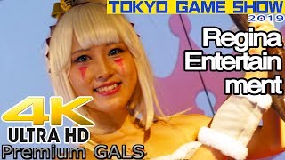 4K TGS 2019 東京ゲームショウ  Regina Entertainment⑤DRAGON BLADE(ドラゴンブレイド）【プレミアムギャルズ】