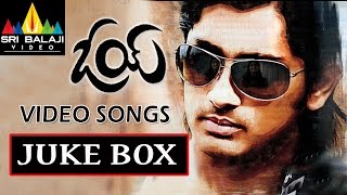 Oye Movie Video Songs Back to Back | Siddharth, Shamili | Sri Balaji Video