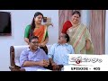 Marimayam | Episode 405 - Bride's demands about a bride groom | Mazhavil Manorama