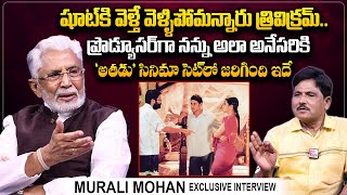 Murali Mohan About Mahesh Babu & Director Trivikram | Murali Mohan Interview | @sumantvtelugulive
