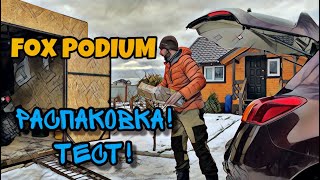 Стоит ли покупать Fox PODIUM! Распаковка и тест амортизаторов! Бюджетные амортизаторы Fox!