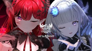 【 #リバベレ3D 】 リバベレで3Dカラオケコラボだ～～～～🎉🎉 sing a song【 稀羽すう/魔光リサ 】