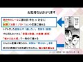 【虚像ビジネス】発信者の常套句「個人で億稼ぐ」という発言に対する違和感【あかり＠キノコ狩り代表さん】