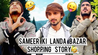 🤣Sameer bhai landa bazr shopping 🛍️|end level bhot funny story