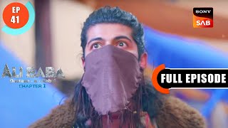 Ali Ka Udan Khatola - Ali Baba Dastaan-e-Kabul - Ep 41 - Full Episode - 7 Oct 2022