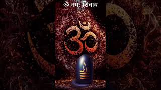 Om Namah Shivay Mantra Jaap
