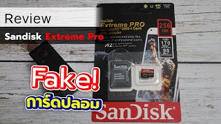 Review Sandisk Extreme Pro fake !!