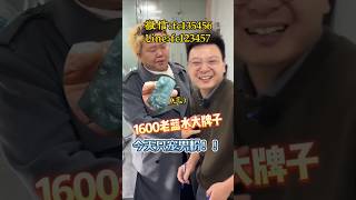 （3）跟大侄儿极限拉扯！整点蓝水大牌子，自己家的大哥自己...#翡翠手鐲 #翡翠手镯 #翡翠玉 #翡翠玉石 #缅甸翡翠 #緬甸翡翠 #天然翡翠