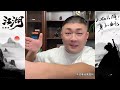 【 徐杰江湖故事全集】【第八十四集】01 张仙鹤 有声书 睡前故事 江湖故事會 脱口秀 助眠 单口相声 江湖故事四