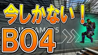 【BO4】コールドウォーが始まる前にBO4！！  【ななか】