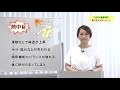 いきいき健康情報「熱中症を予防しよう！」（令和3年6月）