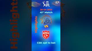 CSK vs PBKS Highlights | Chennai Super Kings Vs Punjab Kings #highlights #ipl2023 #shorts #cricket