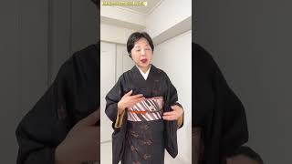 おしゃれ着物の楽しさ　衿、長襦袢、帯締め・帯揚げのおしゃれ#shorts#kimono