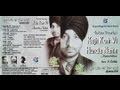 Kujh Keh Vi Hunda Nahin - Gurbaksh Shonki (HQ Full Audio)