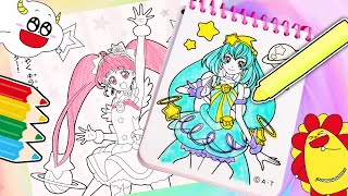 スター☆トゥインクルプリキュアのじゃぶじゃぶ塗り絵とハッピーセットマクドナルドのお絵かき遊び♪♪ おもちゃ アニメ ★サンサンキッズTV★