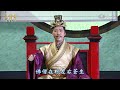 【高僧傳】20201109 最澄大師 第01集