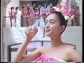 懐かし映像 サントリー 鉄骨飲料 1990