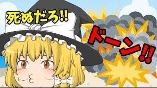 【ゆっくり茶番】デブ魔理沙ダイエット計画‼