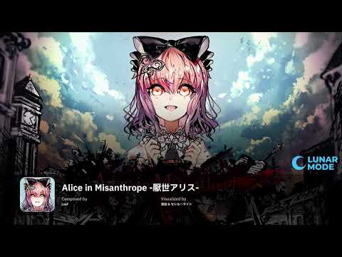 Alice In Misanthrope -厭世アリス-, Lunar-Quasar Pattern(15) [Sixtargate ...