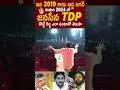 2024 లో జనసేన tdp కొట్టే దెబ్బకి బిడ్డా జగన్ 🔥 pawankalyan strong counter to ys jagan cbn jsp u0026tdp