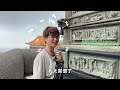 我竟然被告了！北上的一天【bobo tv】