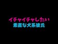 【女性向け】フリーゲーム実況者が読むシチュエーションボイス8