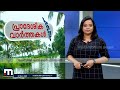 7കിലോയിലധികം കഞ്ചാവുമായി പാലക്കാട് രണ്ട് പേർ അറസ്റ്റിൽ