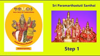 001 - Paramartha Stuti Santhai - Step 1 - SMeP