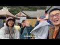 【不務正業】戶外vlog ep.04│挑戰雨天擎天崗