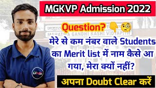 MGKVP Merit list 2022 | Mgkvp 2nd Offline Counselling Latest Update | Mgkvp UG Offline Counselling