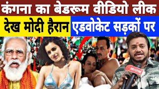 Kangana Ranaut | Emergency | Viral video | Saif Ali Khan | Narendra Modi | Diljit Dosanjh  #liveshow