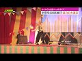 11月1日からの大道芸ワールドカップを前にプレイベント　小学生たちの目の前で大迫力の演技（静岡市）