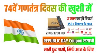 REPUBLIC DAY 2024 SALE: ZING Super FTA Box HD at Big Discount Price for Today 🔥|