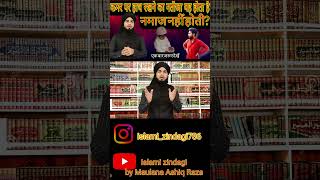 #shortvideo  qamar prr haanth rkhna kaisa h