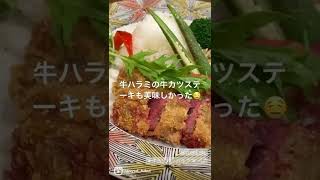 【福井グルメ】イタリアンバル クオーレさん（福井市）で、ランチいろいろ食べてきました【食レポ動画】#shorts