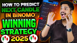 Binomo Best Winning Strategy 2025 | Binomo Best Strategy 2025| How to Predict Next Candle in Binomo🔥