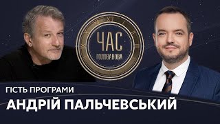 Андрій Пальчевський на #Україна24 // ЧАС ГОЛОВАНОВА – 9 липня